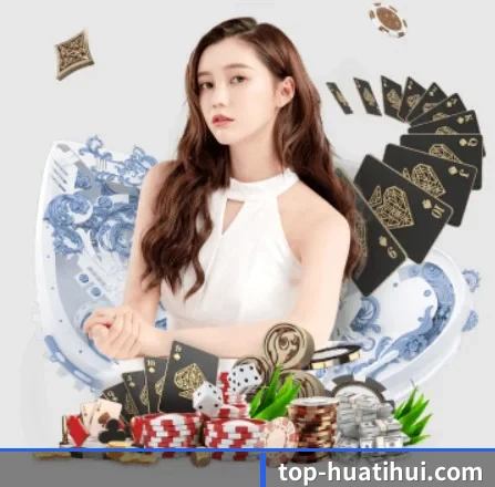 HTH APP